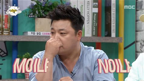 윤정수) is a south korean comedian. People of full capacity 능력자들 - Yogurt mania, Yoon Jung ...