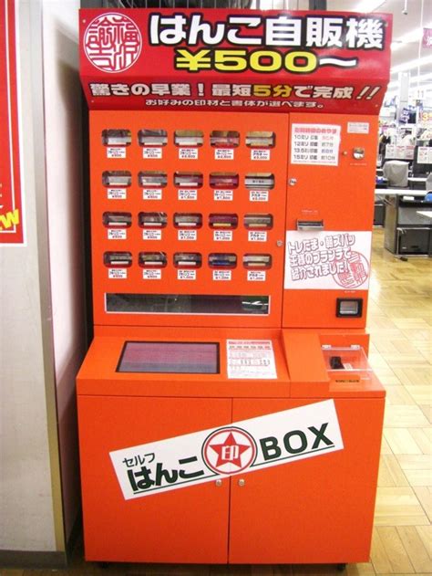Weirdest Vending Machines In Japan Otaku Palace
