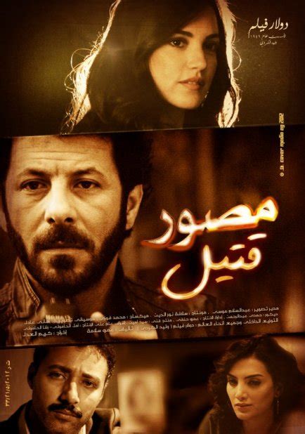 قسم: افلام عربى