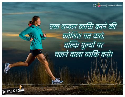Hindi anmol Vachan, Best Hindi Inspirational Quotations about Winning