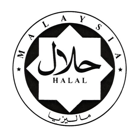 Black And White Logo Halal Malaysia Free Image Download