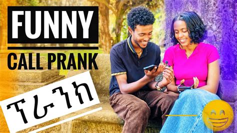 Call Prank New Ethiopia Prank Funny Prank Public Prank Couple Ethiopia Ebs