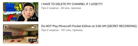 ⚠ Minecraft Mobile Youtube Community Problems Minecraft Amino