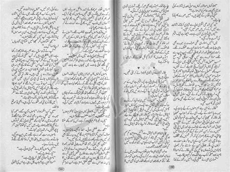 Free Urdu Digests Zindagi K Rang Novel By Asia Razaqi Online Reading
