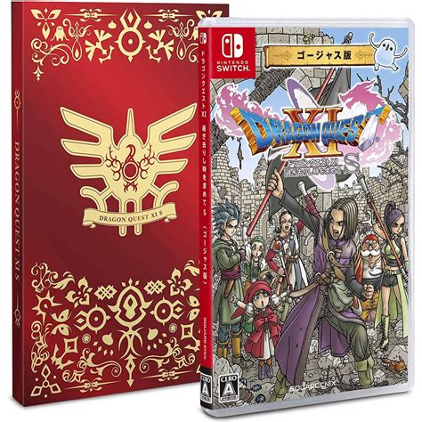 Buy Dragon Quest Xi S Echoes Of An Elusive Age Definitive Edition Gorgeous Edition For