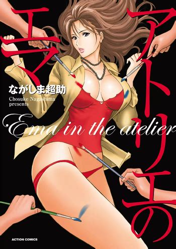Atelier No Emma Nhentai Hentai Doujinshi And Manga