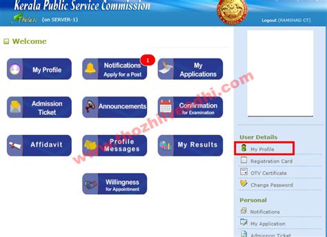 How To Upload Self Declaration Form Through Kerala Psc One Time