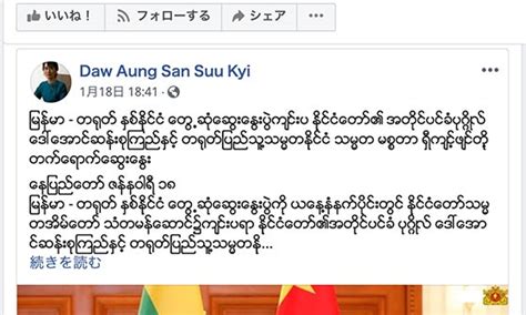 ဂျပန်သဒ္ဒါ in ミャンマー語 is feeling satisfied. 習近平はなぜ「ミスター・くその穴」になったか | エヤワディ Blog