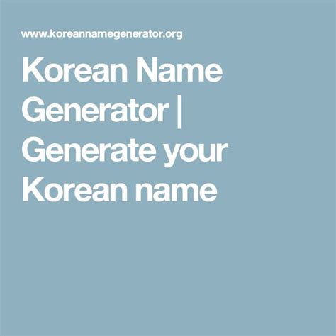 Korean Name Generator Generate Your Korean Name