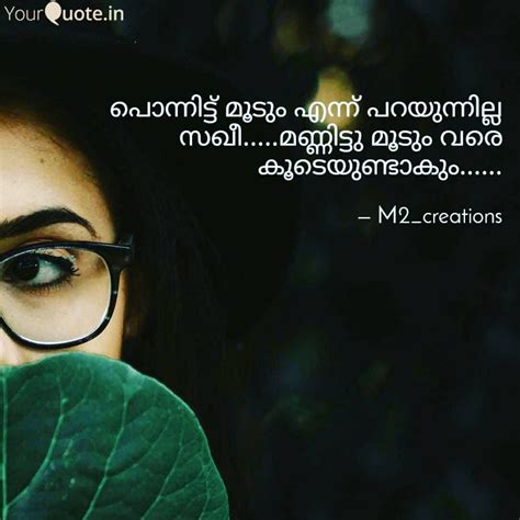 I love talking to you (english) = ninnodu samasarikunnath enik ishtamanu (malayalam). masha allah... (With images) | Malayalam quotes, Picture ...