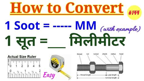 40 cm to inch = 15.74803 inch. 1 Soot Equal to MM || MM equal to soot || Calculation ...