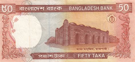 50 Taka Bangladesh Numista