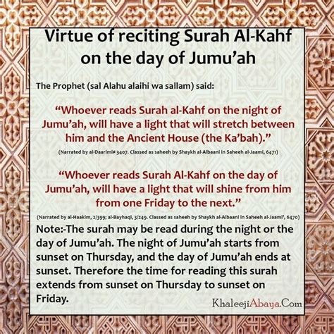 Benefit Of Reading Surah Kahf On Friday Surah Kahf On Friday Surah