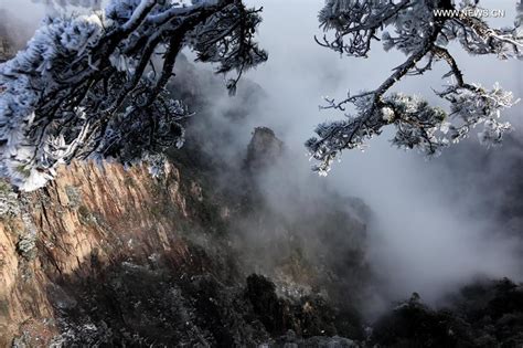Sea Of Clouds At Huangshan Mountain In Anhui1010