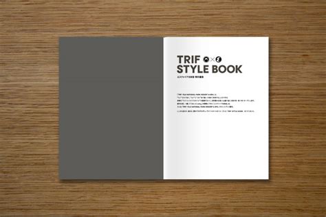 TRIF STYLE BOOK | Centro inc. | チェントロ株式会社