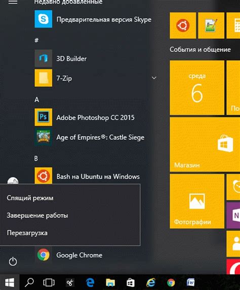 Как открыть дополнительные параметры системы на Windows 10