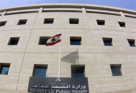Lebanese Ministry Of Health Reports 7 New Cholera Cases Sawt Beirut