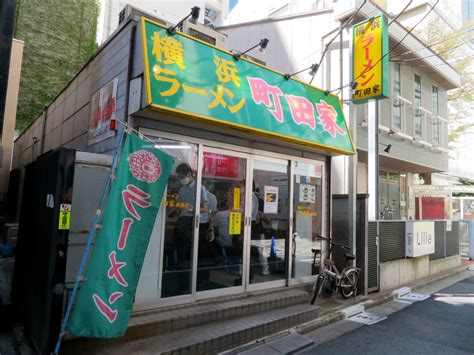 明朝崇祯15年，全国内忧外患，大将孙传庭（戴立忍 饰）临危受命带着妻子冯氏（冯波 饰）来到潼关抵抗李自成的军队。 与此同时游医吴又可（冯远征 饰）怀着济世救人之心来到潼关拜访师傅——药局提领赵川（钱学格 饰）。 大敌当前. RETURN OF THE FUNKY 麺 : 町田家＠新宿（南口） 「ラーメン 並盛」