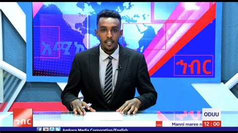 Ameco Hibir Oduu Sagantaa Afaan Oromoo 22032015 Youtube