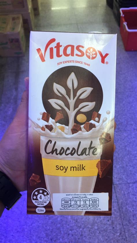 Vitasoy Chocolate Soy Milk นมถั่วเหลืองรสช็อกโกแลต นำเข้าจากออสเตรเลีย