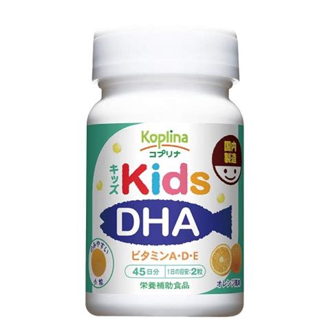 Here's the 411 on children's vitamins, including the pros and cons and whether your child should actually take them. Buy vitamins for children A, D, E with DHA and EPA from ...