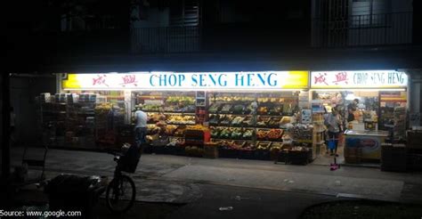 We are committed to provide top notch bicycle repairs and maintenence and gaining satisfaction from our customers is our ultimate goal. Singapore Service - Supermarket - Chop Seng Heng | Nestia
