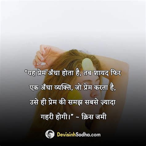 सुंदरता पर अनमोल वचन 299 Beauty Quotes In Hindi 2023