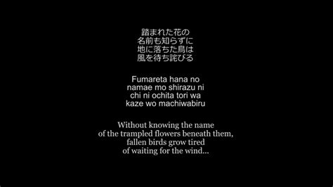 Shingeki no Kyojin OP lyrics eng jap romaji - YouTube