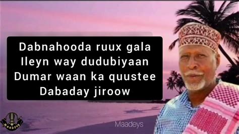 Hees Dumar Waan Ka Quustay Cabdi Qeys Lyrics Youtube