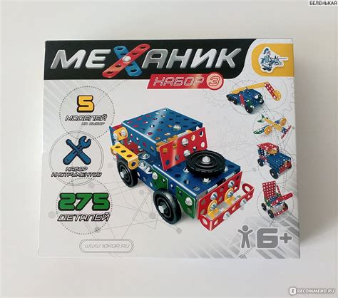 Десятое Королевство Конструктор металлический «Механик» 3 (275 ...