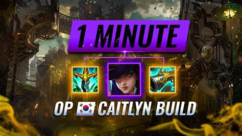 op korean lethality caitlyn build in 1 minute league of legends shorts youtube