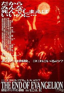 The third impact (original english dub). The End of Evangelion - Wikipedia
