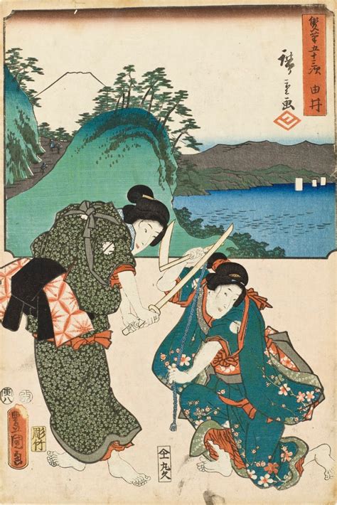 Curso De Historia Del Arte Japonés En Línea