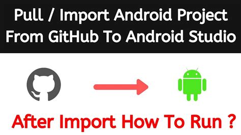 How To Import Android Project In Android Studio From Github Tech