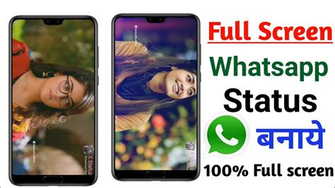 How To Create Full Screen 100 Rotate Whatsapp Statusfull Screen