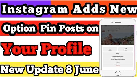 Instagram Adds New Option To Pin Top 3 Posts On Your Profile