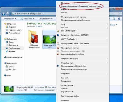Как установить заставку на экран компьютера Windows 7