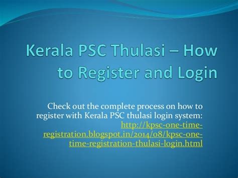 Tulasi Psc Kerala Psc One Time Registration Kpsc Thulasi Login