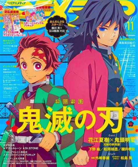 Manga Anime Anime Demon Manga Art Retro Poster Japanese Poster