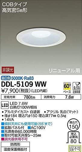 Amazon co jp DAIKO LEDベースダウンライト COBタイプ 高気密SB形 非調光タイプ 昼白色 白熱灯100Wタイプ 防滴