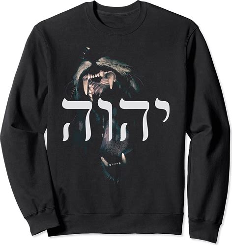 Yhwh Lion Of Judah Yahweh In Hebrew Sweatshirt Clothing