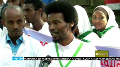 Oduu Ispoortii Oromoo Dec 312019 Etv Youtube
