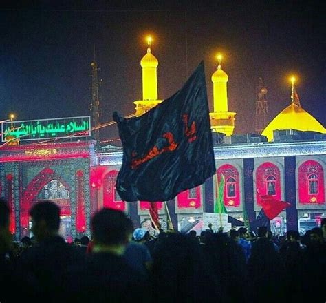 Pin By Masooma Sayyed On As Salam Ya Hussain Karbala Photography