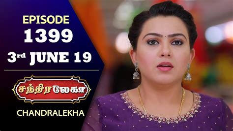 Chandralekha Serial Episode 1399 3rd June 2019 Shwetha Dhanush