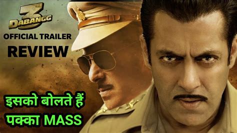 Dabbang 3 Trailer Review Salman Khan Sonakshi Sinhakichcha Sudeep Prabhu Devadabbang 3