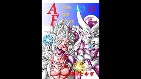 Volume 01 chapter 003 : Dragon Ball After Future Volumen 13 JAP + DESCARGA - YouTube