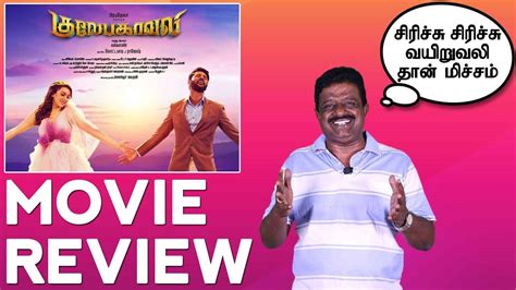 A tv crew goes to a haunted house, where a family lives, to create a new live show that captures ghost on camera, only to be trapped inside with. Gulaebaghavali Movie Review | Prabhu Deva, Hansika ...