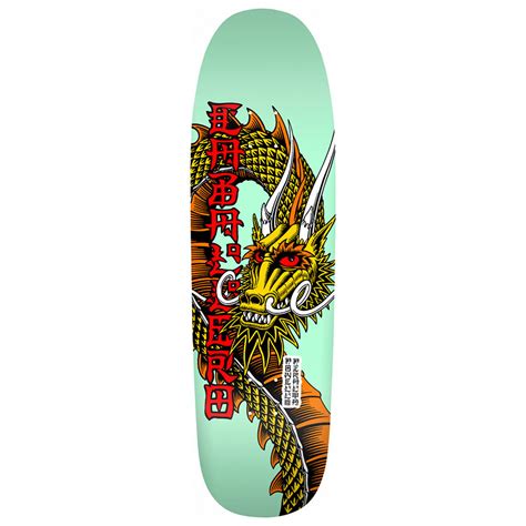 Powell Peralta Caballero Ban This Reissue Skateboard Deck Mint
