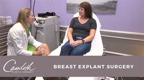 Breast Explant Surgery Breast Implant Removal Youtube