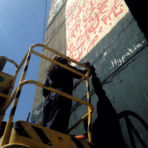 Hypatia Graffiti Painting On Behance
